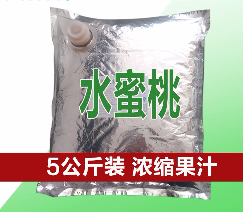 水蜜桃濃縮果汁糖漿，現(xiàn)調(diào)機(jī)專(zhuān)用BIB果汁，全辰果汁